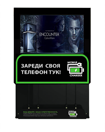 универсални зарядни